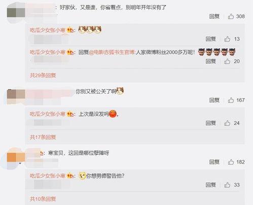 最新恋爱八卦爆料  第1张