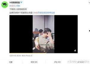 小张最近的爆料视频,娱乐圈惊人内幕大曝光！  第2张