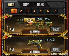 武圣爆料完整视频大全,揭秘完整视频大全背后的精彩瞬间 第1张 武圣爆料完整视频大全,揭秘完整视频大全背后的精彩瞬间 第1张