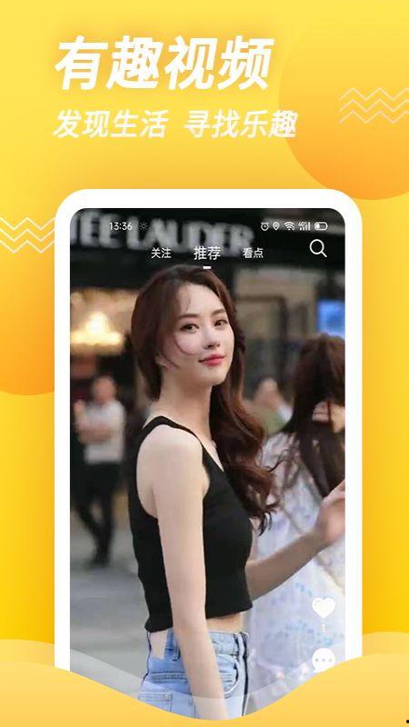 正能量网红吃瓜视频直播,正能量满满，带你领略网络正能量风采  第3张