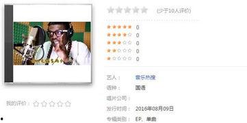 嵊新娱乐八卦每日爆料最新消息,揭秘明星幕后故事，最新爆料来袭！  第1张