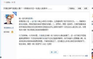 娱乐爆料文稿 第1张 娱乐爆料文稿 第1张