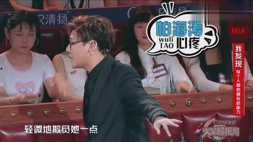 刘维爆料被欺负视频播放,勇敢发声，揭开娱乐圈黑暗面  第3张