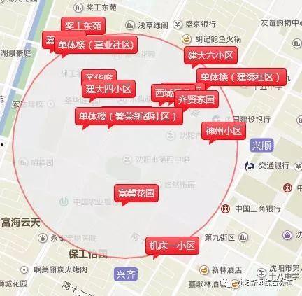 广东微城爆料最新消息今天,今日热点事件速览！”  第3张